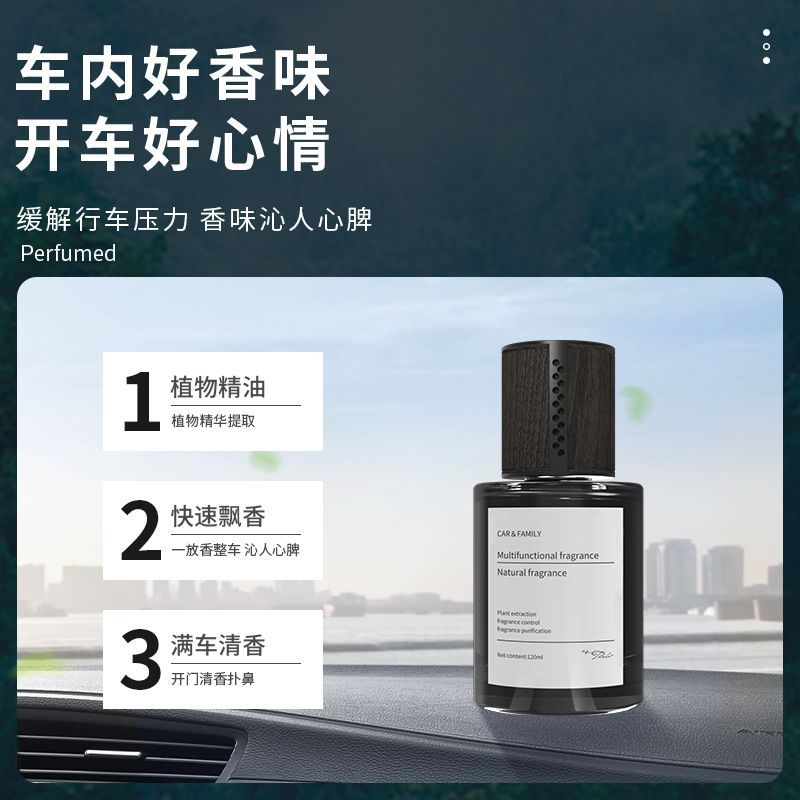Tarot car aromatherapy car ornaments indoor fireless aromatherapy direct deodorization long-lasting freshness factory wholesale