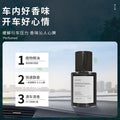 Tarot car aromatherapy car ornaments indoor fireless aromatherapy direct deodorization long-lasting freshness factory wholesale