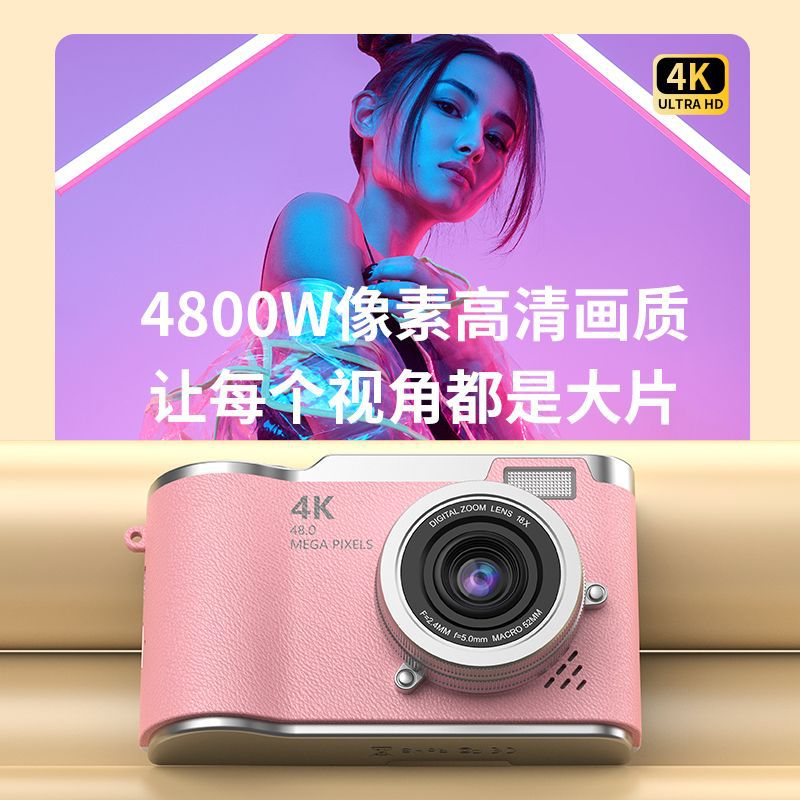 Youpin flip screen small slr mi photo instant ccd digital camera cute student version campus retro affordable