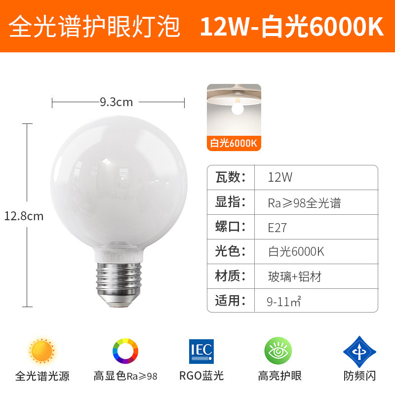 Full spectrum eye protection led dragon ball bulb, tri-color dimmable e27 screw base energy saving light, flicker-free round bulb for home use