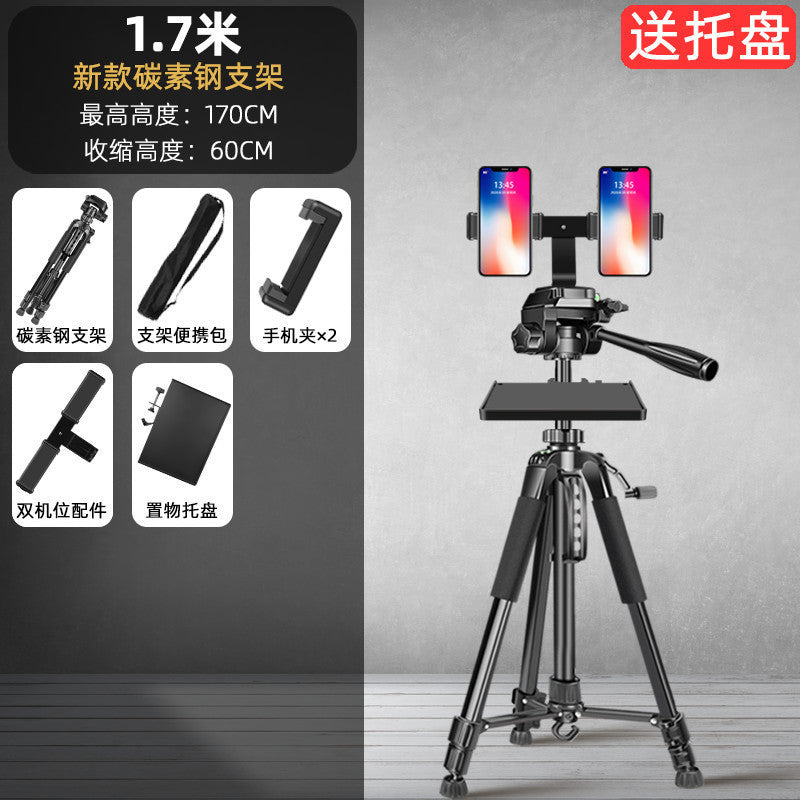 Live mobile phone special bracket camera tripod universal SLR shooting beauty filling light  wholesale none
