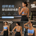 New yoga top: spaghetti strap, beautiful back yoga bra tank top - breathable fitness sports bra for women, summer collection dw399