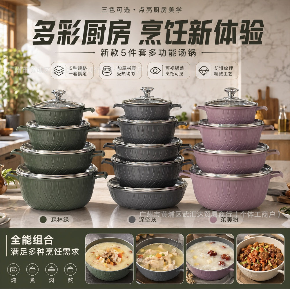 Uakeen five-piece soup pot suit medical stone non-stick suit pot non-stick pan cooking pot soup pot small milk pot