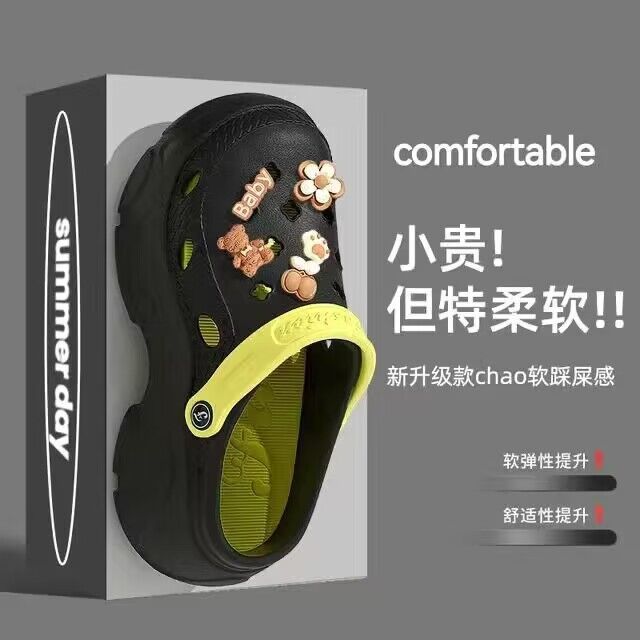 Eva clogs women's ins trendy summer thick sole high heels nurse toe-cap half drag cute outwear shit-stepping beach sandals