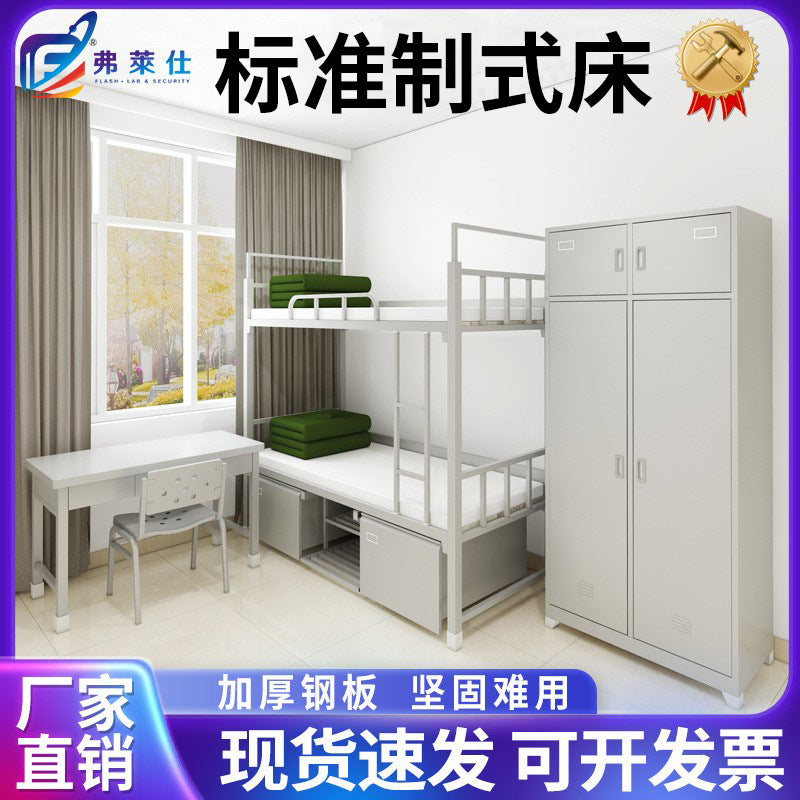 Customized school bunk dormitory apartment iron frame bed camping equipment housekeeping cabinet study table and chair 2014 standard bunk