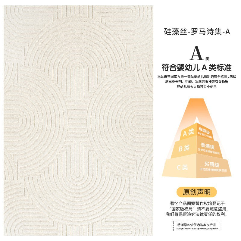 Diatom silk rug - new living room & bedroom bedside mat - waterproof, stain-resistant, wipeable, premium cream style, durable floor mat