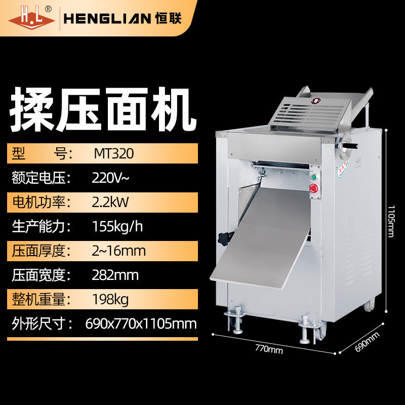 Henglian kneading and pressing noodle machine, noodle machine, commercial large kneading machine mt25mt30mt288 steamed bun skin machine, dough machine