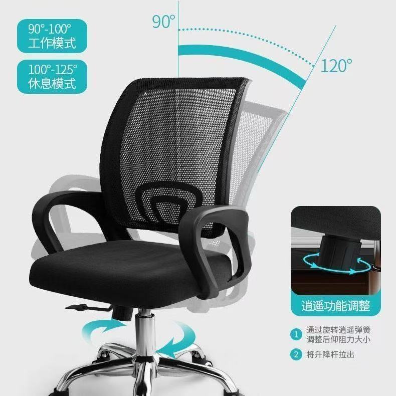 Home computer chair comfortable for long hours, office chair, conference room chair, study chair, ergonomic chair, gaming chair