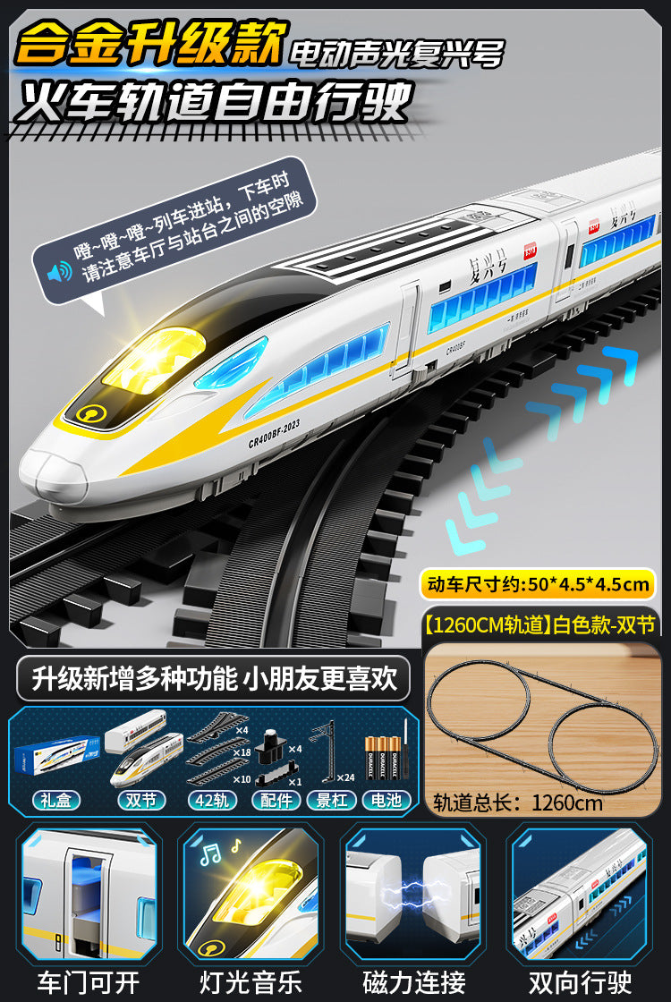High-speed rail model train fuxinghao alloy electric train harmony large train kids little boy artificial toy