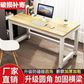 Minimalist computer desk for rent, desktop home office desk, student desk, study desk, wall-mounted bench desk, freestanding