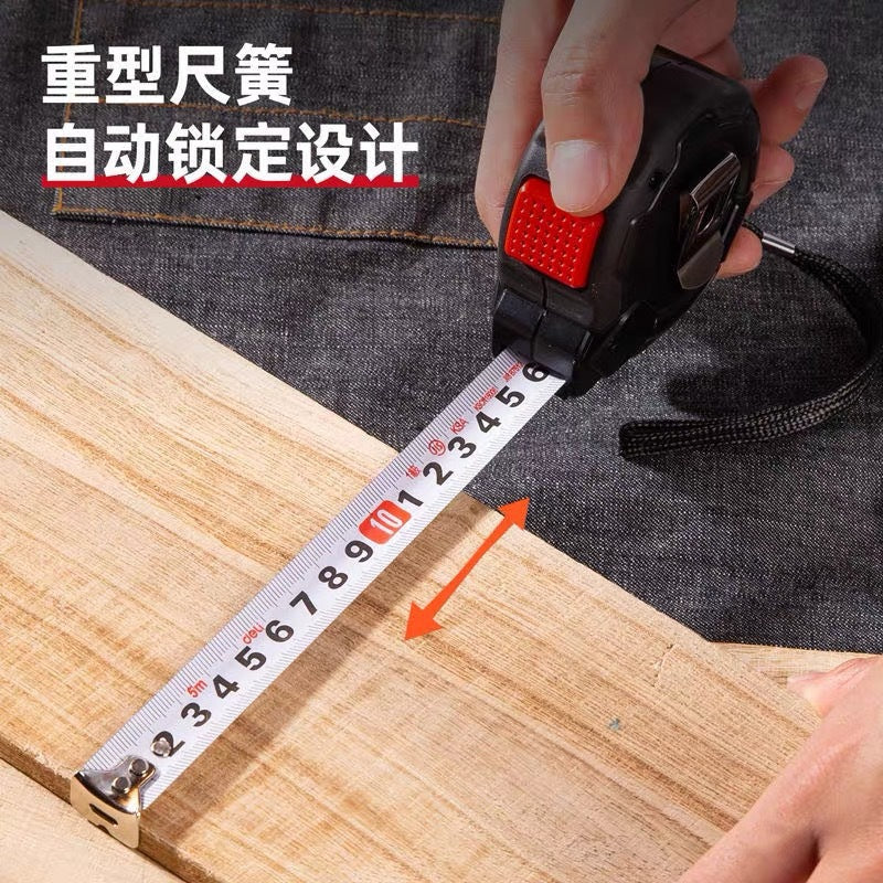Deli first-class precision steel tape measure 3m 5m 7.5m thickened film high-precision steel tape measure DL270519G