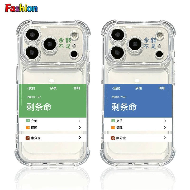 Suitable for apple 17promax mobile phone case, insufficient balance, remaining life, interesting text iphone18 anti-fall case 16
