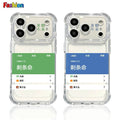 Suitable for apple 17promax mobile phone case, insufficient balance, remaining life, interesting text iphone18 anti-fall case 16