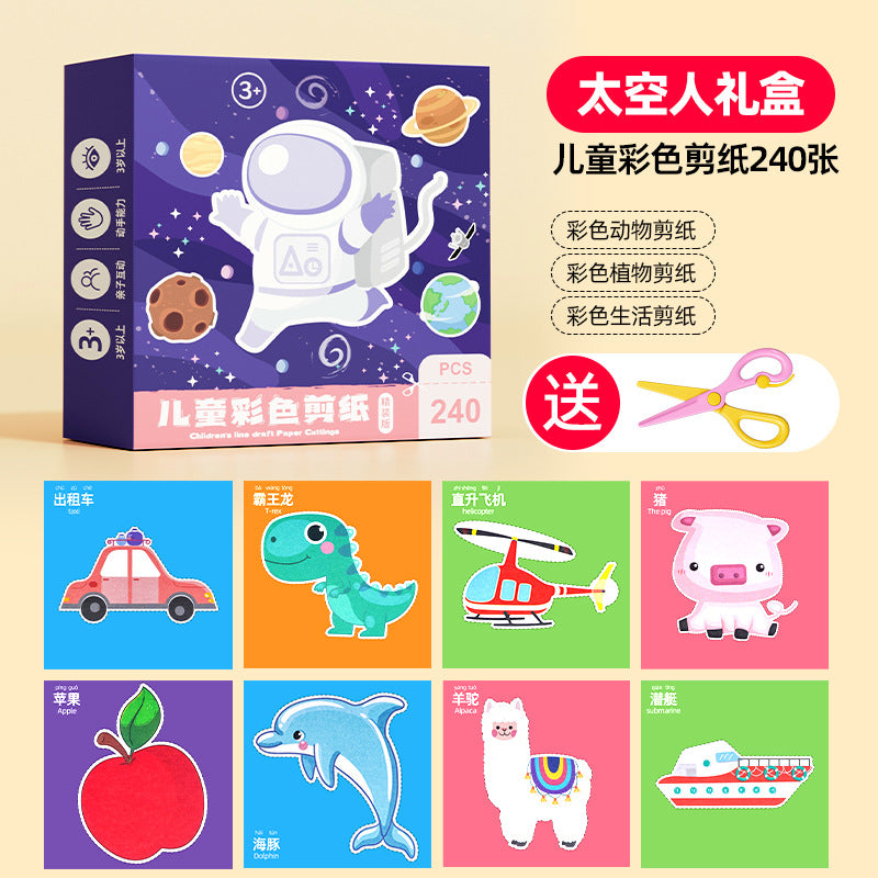Paper-cutting diy kit for kids: fun and educational craft set for toddlers (ages 3-6) - perfect for preschool and early learning