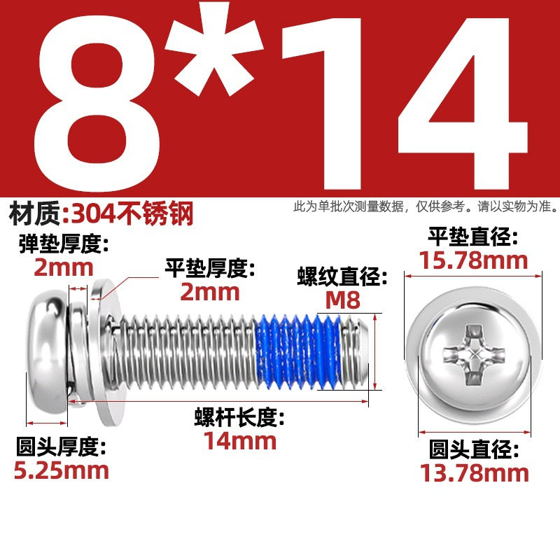 304 stainless steel round head cross dispensing three combinations of glue anti-fall thread glue shock-proof screws M2-M10