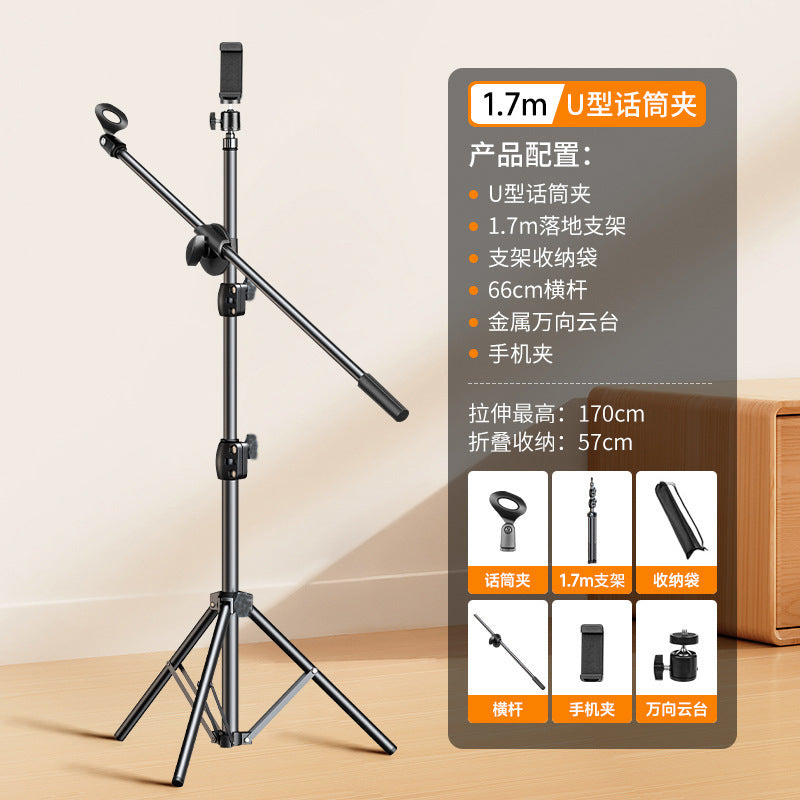 Microphone Floor-to-ceiling tripod Mobile phone holder Desktop microphone Metal holder Mobile phone live microphone holder
