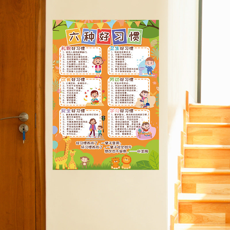 Kindergarten addition, subtraction, multiplication and division formula, Chinese pinyin table, early childhood connection, early education children's room, classroom puzzle wall sticker