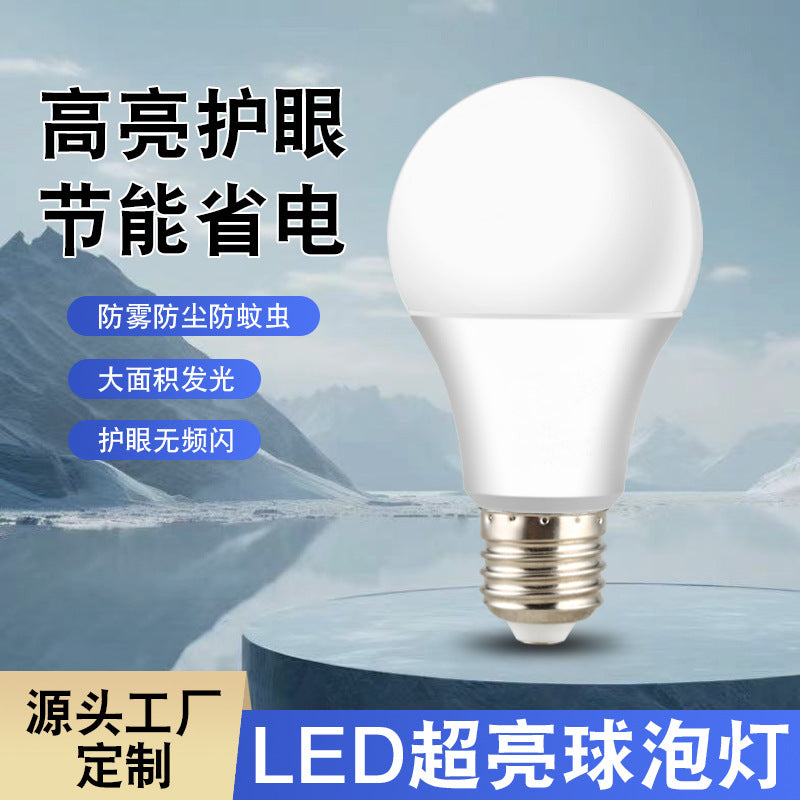 Customized wholesale led bulb plastic bag aluminum ball bulb three-proof A bulb E27 screw eye protection energy-saving desk lamp home lighting