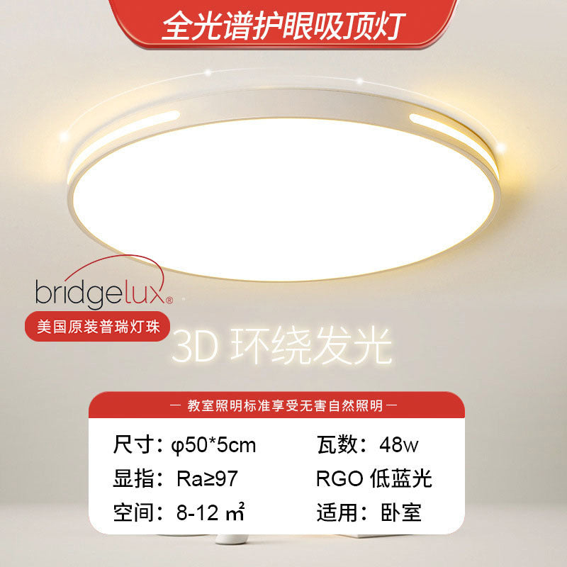 2025 New Living Room Lights Main Lighting Combination Whole House Package Ceiling Lights Daquan Modern Simple Atmospheric Headlights