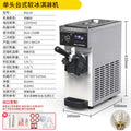 Type 68 milk wax white desktop single-head ice cream machine
