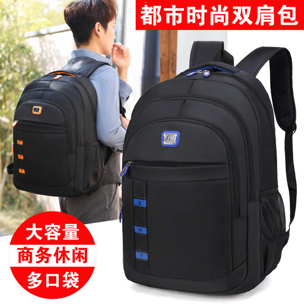 Trend backpack men's and women's outdoor travel backpack new trend fashion large capacity student school bag computer bag