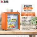 Lsc-58fg retro ice bar [vibrant orange]
