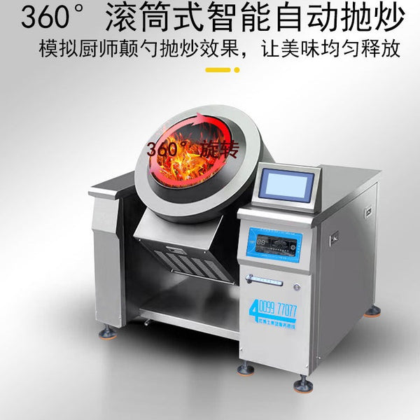 Commercial automatic cooking machine, large intelligent roller electromagnetic fried rice machine, computer version automatic feeding customization