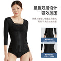 5-bone waist and abdominal ring liposuction postpartum body shaping garment waist tightening and abdominal tightening hip lifting strong pressure body shaping one-piece corset