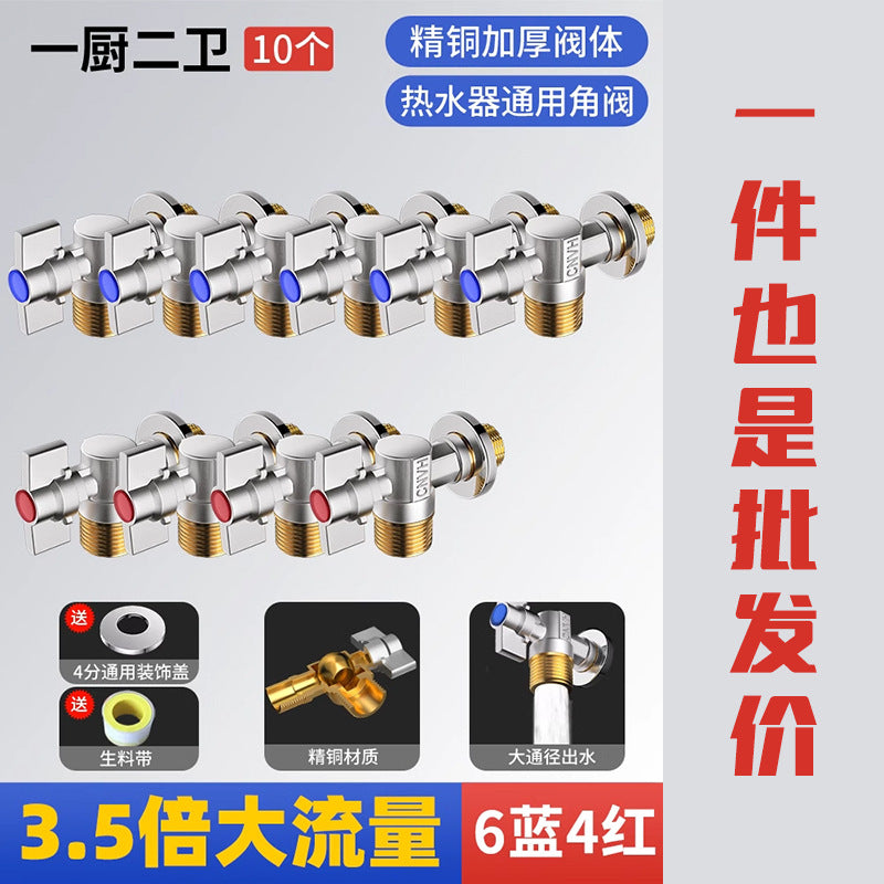 Angle valve wholesale large flow ball valve hot and cold gas water heater professional household bathroom triangle switch 4 points