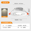 Led small downlight 3w5w opening 4cm4.555.56cm 455055mm hole light cob spotlight dimmable