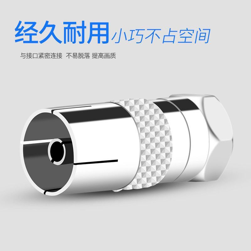 Inch F male to TV9.5 female cable TV connector set-top box adapter RF cable extension f head