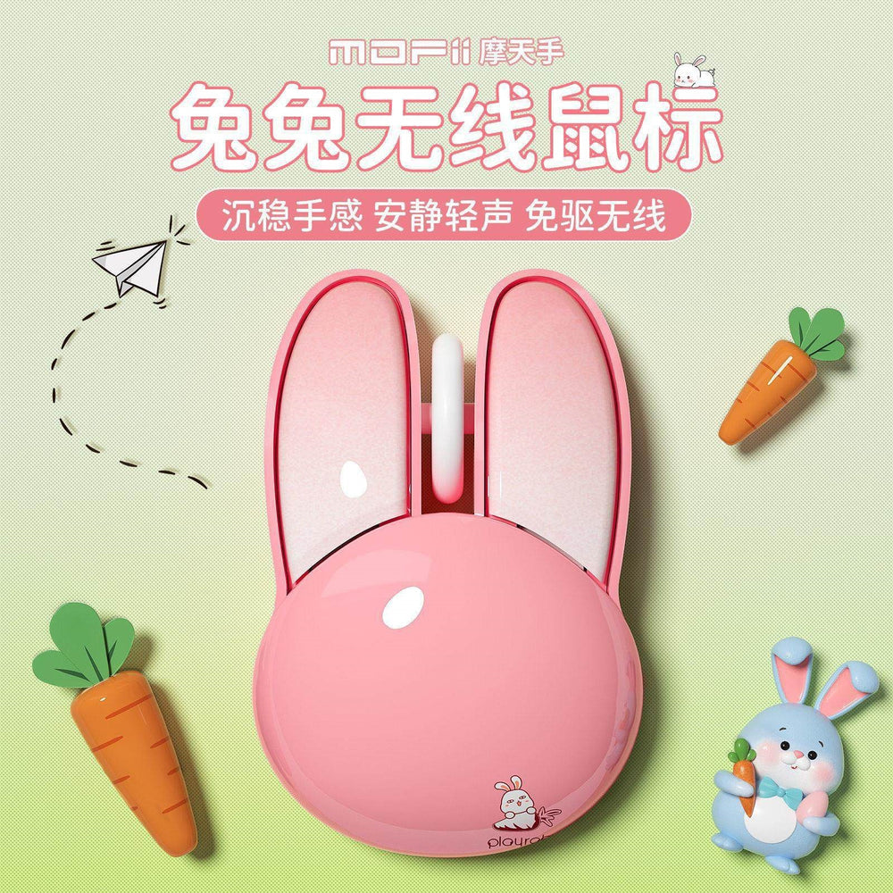 Mothanshou m6 bluetooth dual-mode wireless mouse, 2.4g silent rabbit office laptop mini mouse