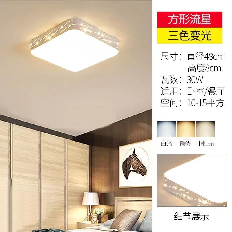 Living room led ceiling light - rectangular, modern, minimalist style - perfect for bedrooms, kids' rooms, dining rooms, and balconies. wide selection of lighting fixtures available