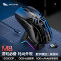Smilang m8 spider tri-mode wireless bluetooth mouse - gaming paw3311 with screen display, charging dock, and usb