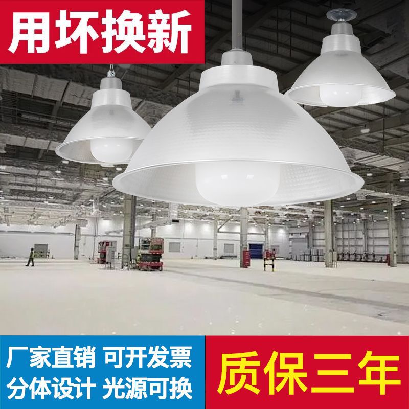 Led energy-saving bulbs, durable industrial & mining lights, e27 base, workshop, warehouse, factory, school, supermarket lighting, pendant lights