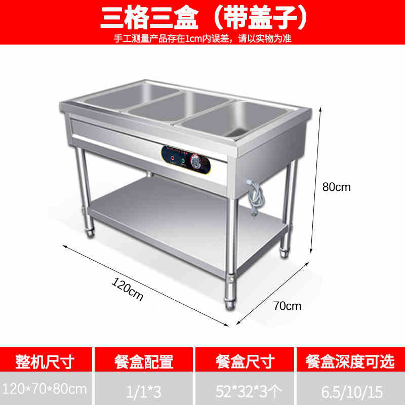 Commercial food warmer table, stainless steel warming cart, breakfast shop equipment, canteen serving counter