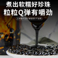 Automatic pearl brewing machine for bubble tea shops - commercial smart pearl cooker