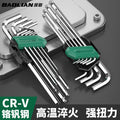 Bright surface hexagonal wrench plum blossom suit hexagonal hexagonal key industrial grade universal combination tool