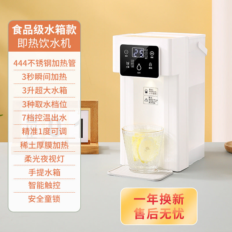 Instant heating water dispenser desktop for home high-end electric water kettle for making milk and tea automatic direct drinking cross-border us regulations