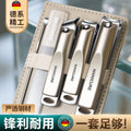 Portable stainless steel nail clipper set - angled edge nail clippers, grooming & beauty tools, nail nipper & scissors set