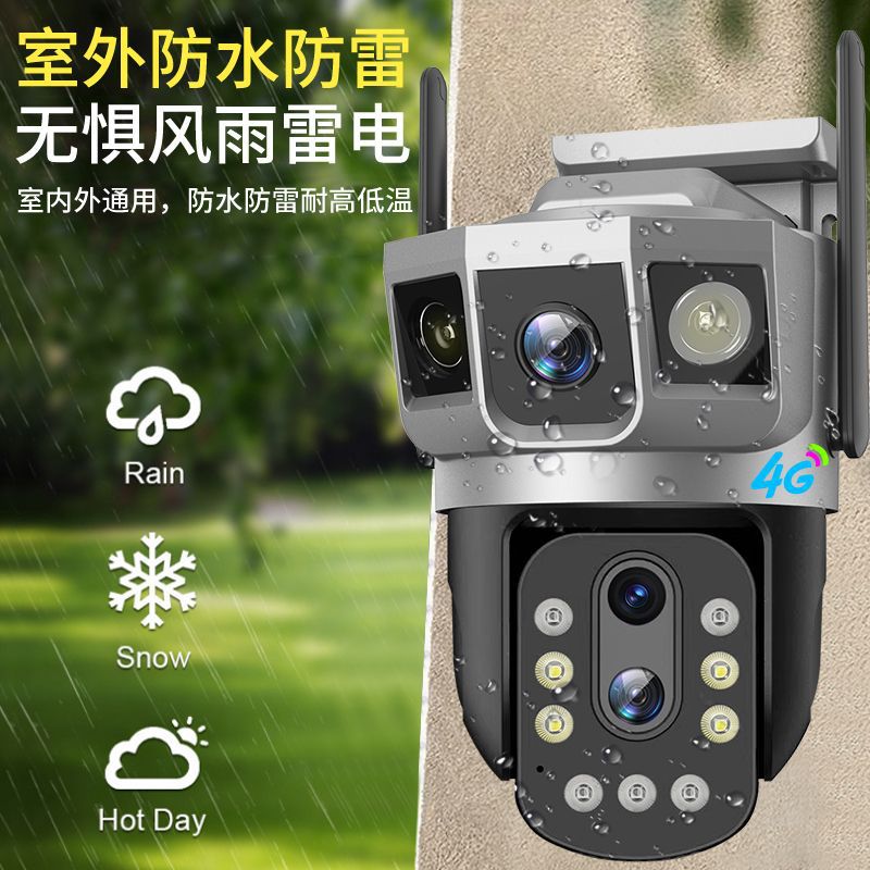 Cross-border wholesale 10x zoom monitor wireless WiFi three-screen 4G camera V380 source factory monitoring