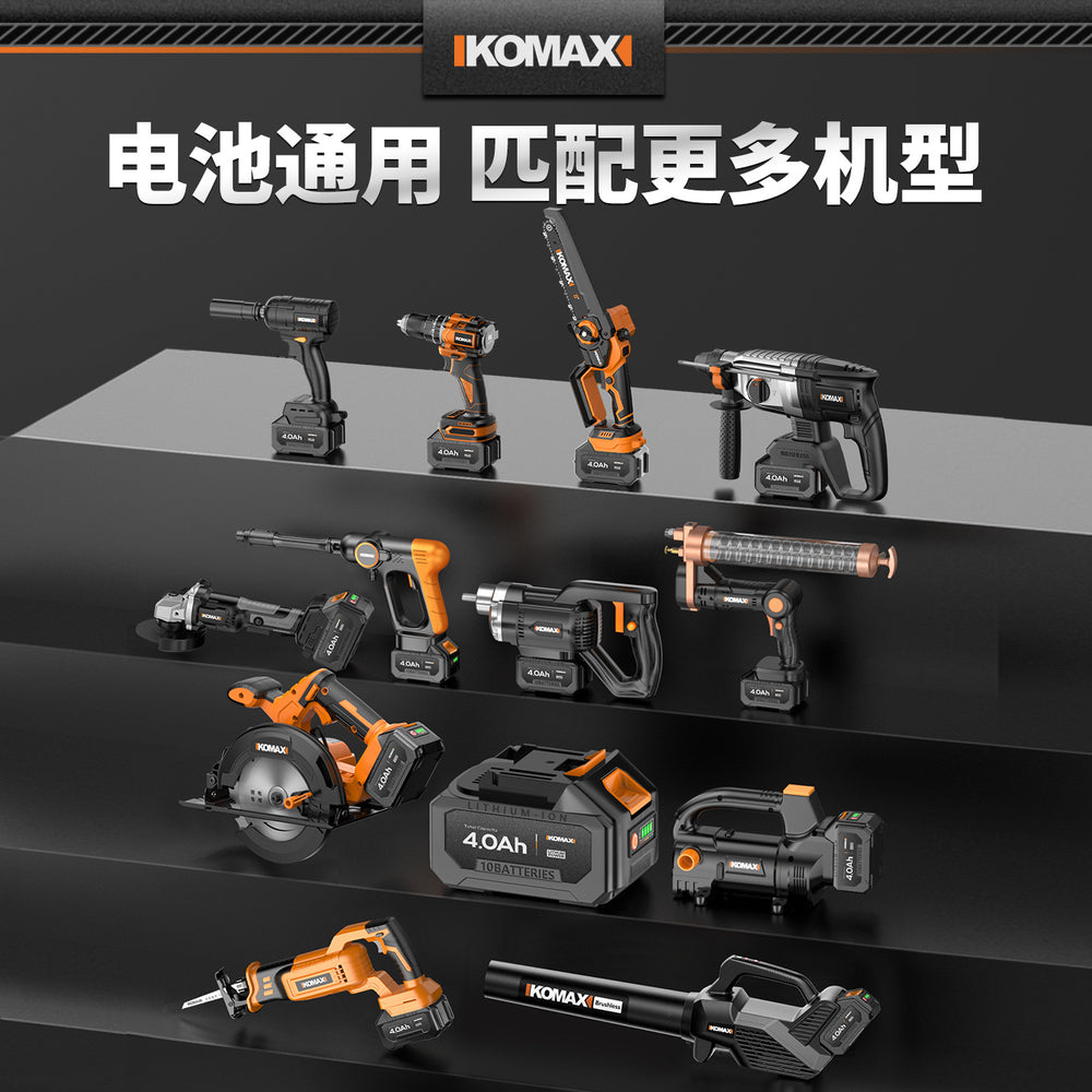 Digital display lithium battery large capacity 21vneutral battery electric hammer angle grinder cutting machine electric drill charging accessories complete set