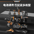 Digital display lithium battery large capacity 21vneutral battery electric hammer angle grinder cutting machine electric drill charging accessories complete set