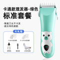 Baby hair clipper - quiet hair trimmer for newborns and toddlers - gentle baby hair cutting machine - fuzz trimmer