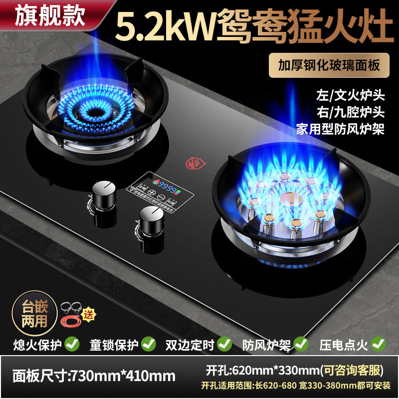 Wholesale gas stove double stove for home table embedded natural gas liquefied gas stove can flip popular magic disc stove