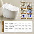 New smart toilet: fully automatic, all-in-one, home use, no water pressure limitation, dual waterway, built-in foam shield