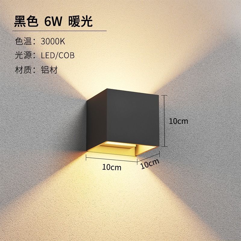 Led wall lamp hotel courtyard balcony waterproof stair aisle outdoor wall washer up and down light wall illumination light