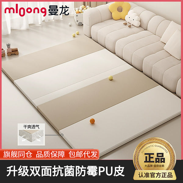 Manlong children's pu crawling mat upgraded antibacterial and mildew-proof household folding xpe floor mat 4cm thickened baby crawling mat