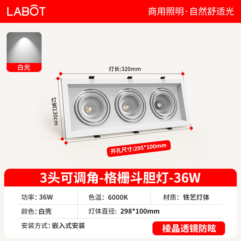 Led grille light double head three head square downlight mesh grape rack aluminum embedded commercial bold light cob spotlight