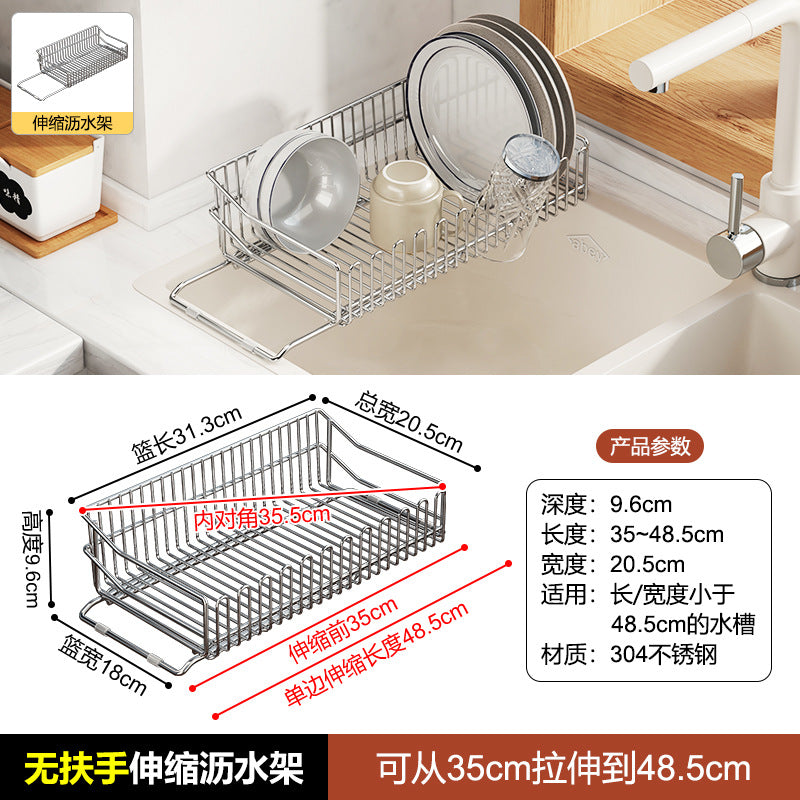 Retractable kitchen 304 stainless steel sink drain basket drain rack basin in basin wash basin sink dish rack